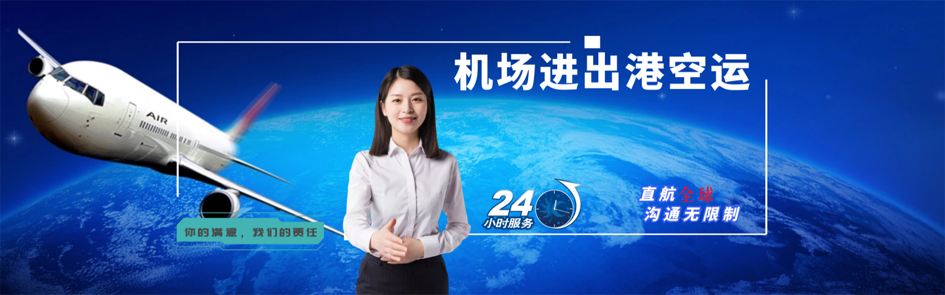 襄都到葡萄牙物流公司-襄都至葡萄牙物流专线-襄都空运到葡萄牙-优时通物流有限公司
