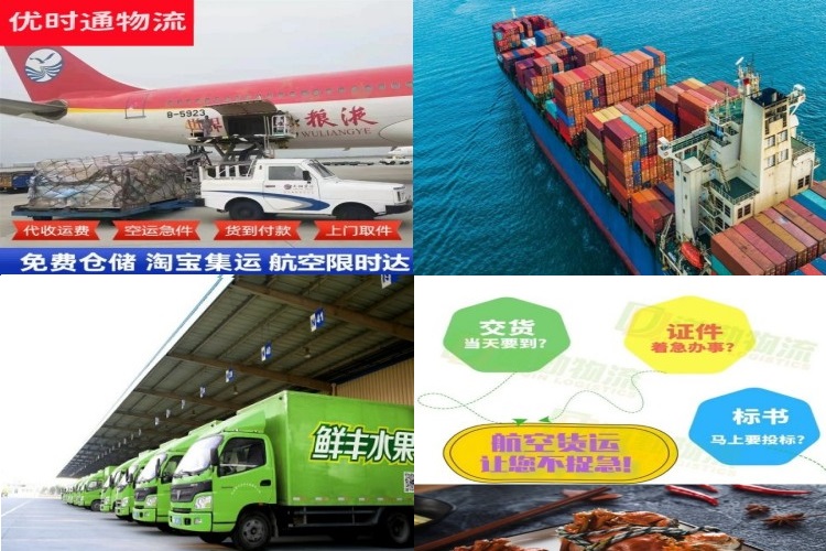 襄都到葡萄牙航空货运公司-襄都到葡萄牙物流专线